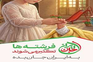 افتتاح «اتاق جدید مادر و کودک» در دانشکده به مناسبت هفته ملی جمعیت
