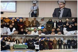برگزاری آیین گرامیداشت روز جهانی هوشبری در دانشکده پرستاری و مامایی حضرت فاطمه (س)  