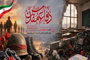 یادواره هفته دفاع مقدس؛ حماسه‌ای از ایمان، ایثار و خدمت