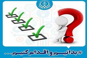خودمراقبتی دیابت در دوران بارداری