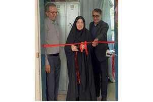 راه اندازی اتاق مادر و کودک در دانشکده 