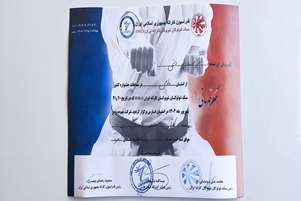 پیام تبریک رئیس و معاونین دانشکده به فرزند کارمند دانشکده در کسب مقام دوم در مسابقات قهرمانی کشوری کاراته