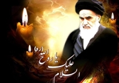 پیام تسلیت رئیس و معاونین دانشکده به مناسبت سالگرد ارتحال حضرت امام خمینی  (ره)