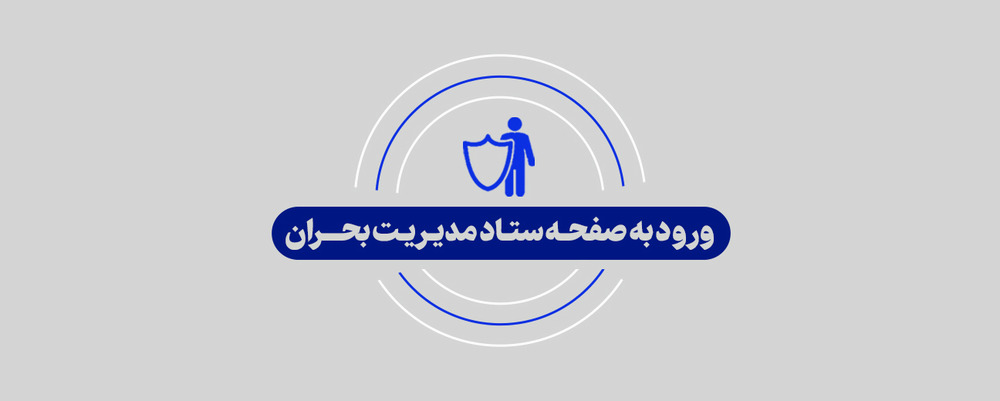 bohran