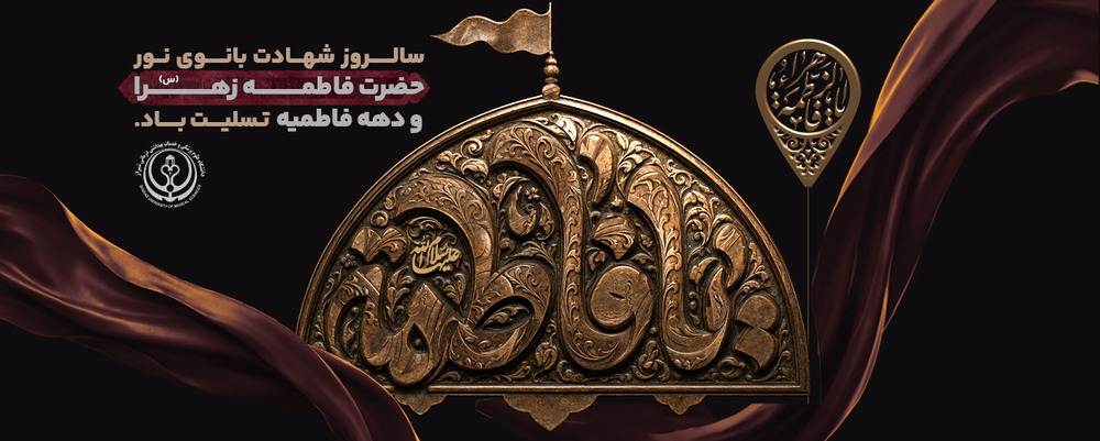 shahadatz
