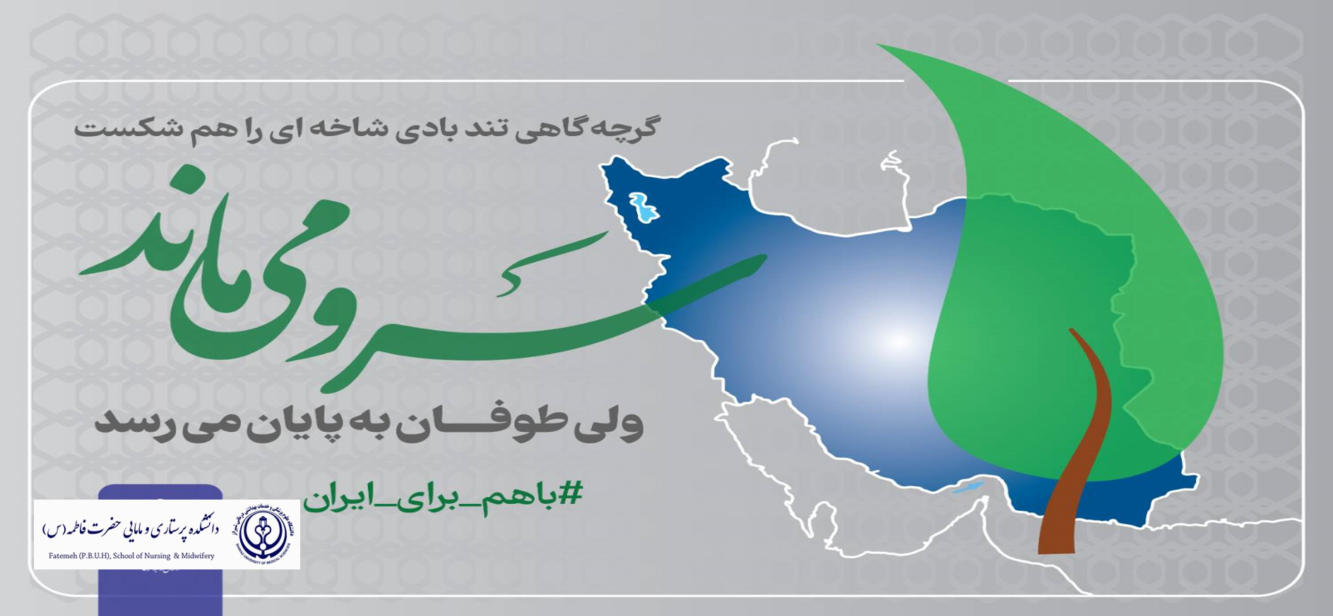 iran