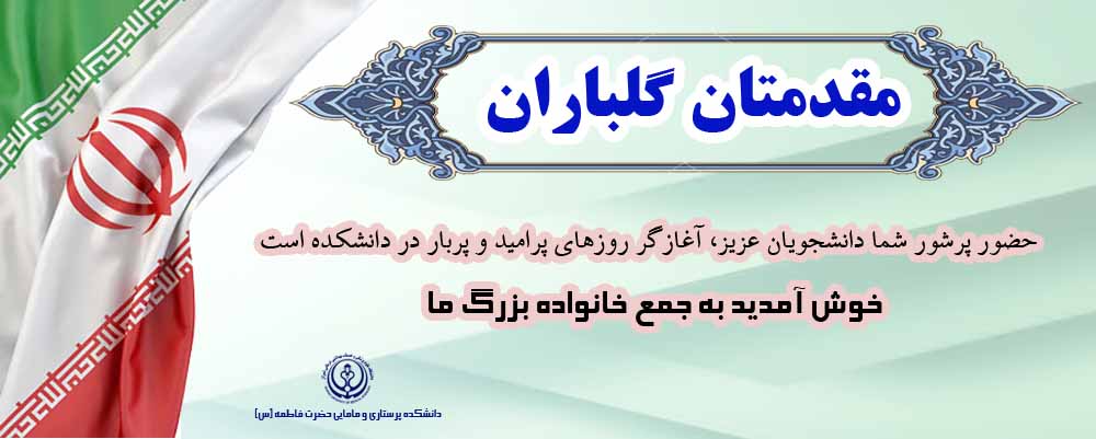 jadid